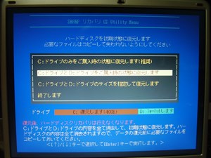 recovery_disk